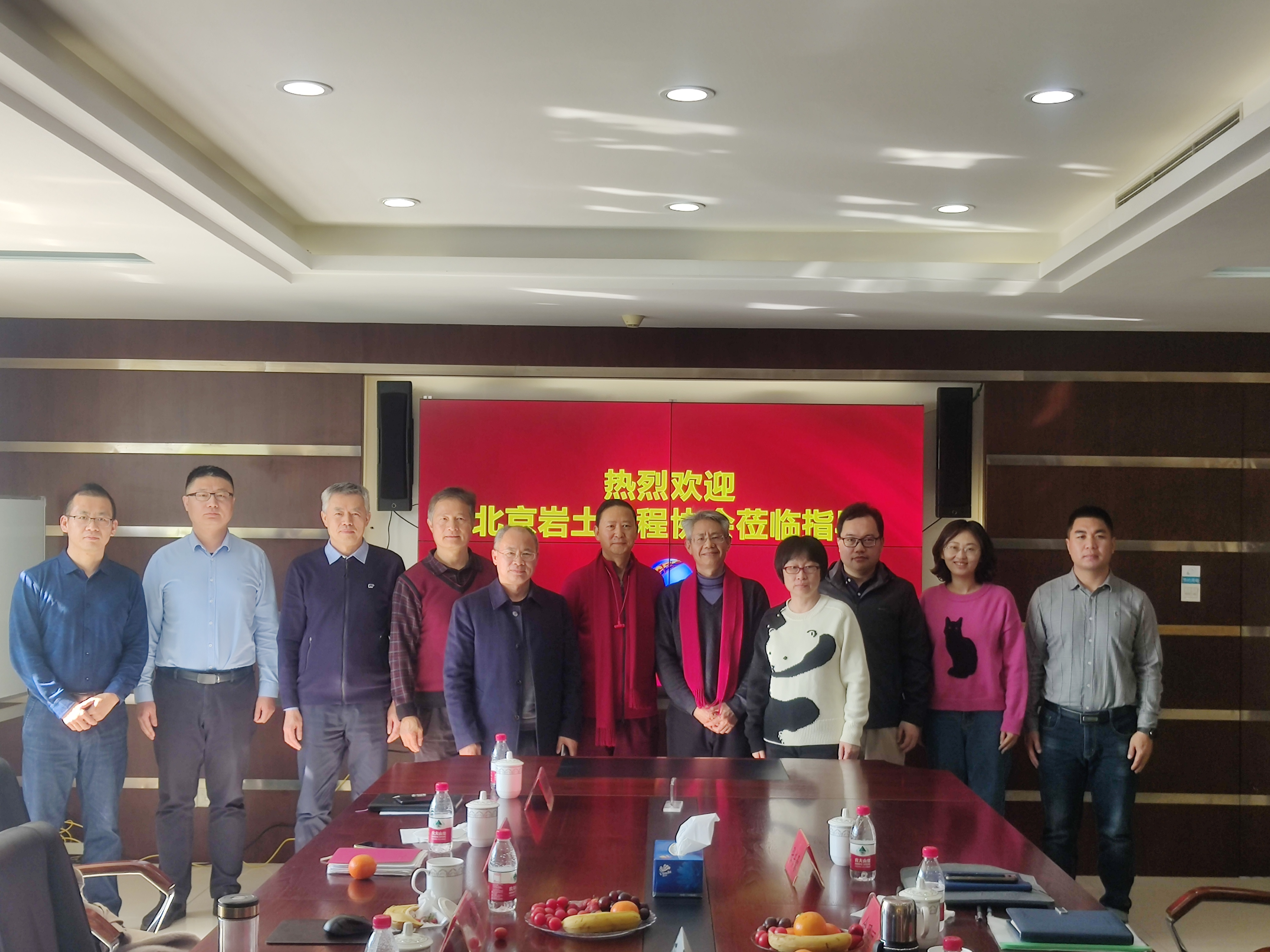 北京巖土工程協會來地礦公司調研與交流